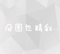 2020年度流行趋势：解锁潮流关键词全攻略