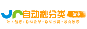 黎城县今日热搜榜